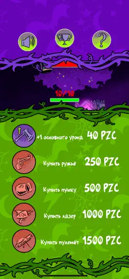 Game screenshot KRNG Rampage hack