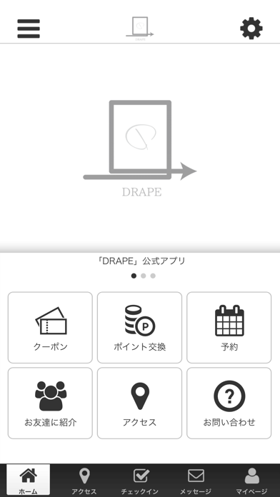 hair salon DRAPE Screenshot