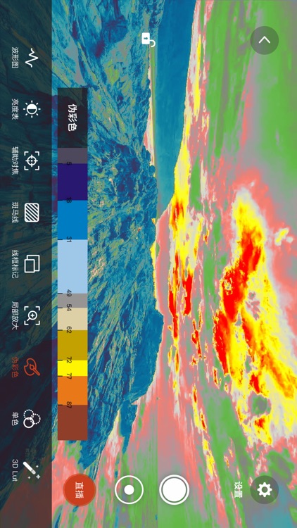 Crystal Vision screenshot-3