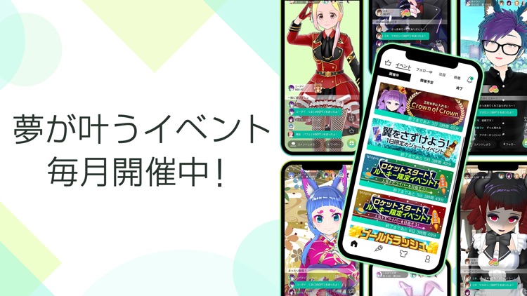 トピア(topia) アバター専用カラオケ配信 screenshot-4