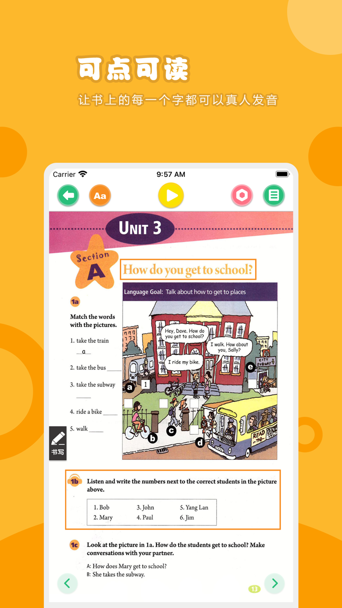 英语七年级下册-人教版初中英语点读教材