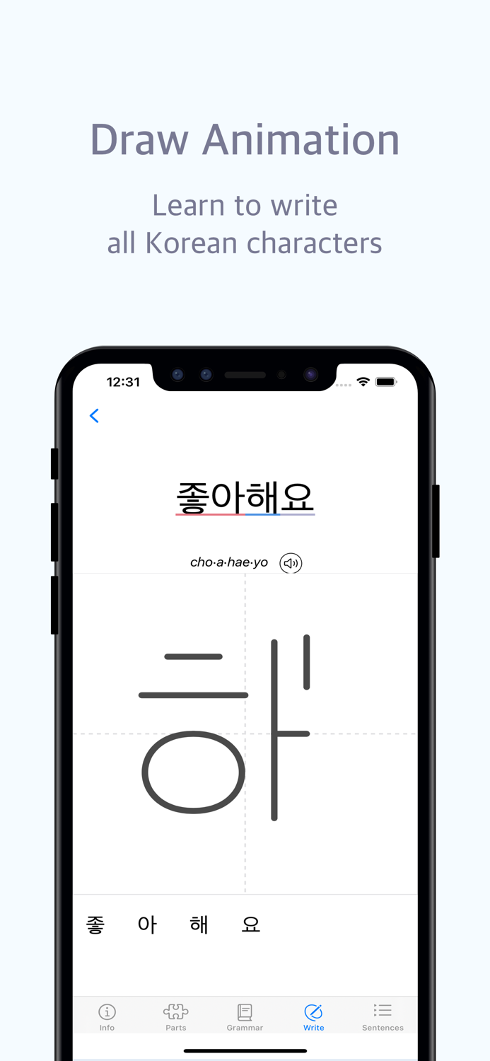 Babo - Korean Dictionary