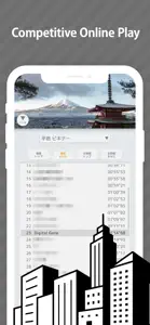 Geography of Japan screenshot #5 for iPhone