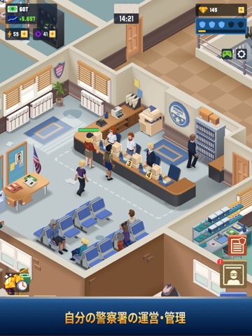 Idle Police Tycoon－警察署シミュレーションのおすすめ画像2