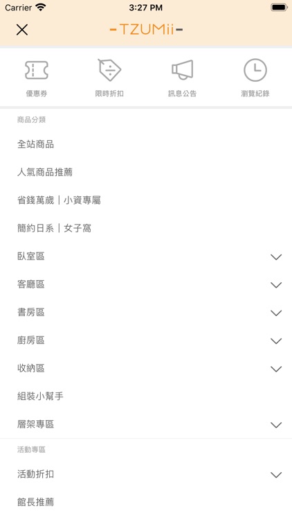 TZUMii DIY收納組合傢俱