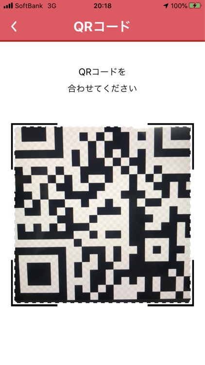 LPWA端末 設置支援ツール