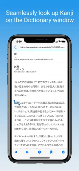 Game screenshot KanjiSurf apk