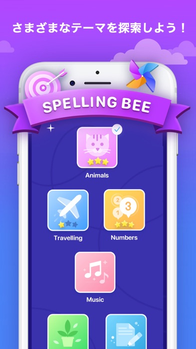 Spelling Bee: English Wordsのおすすめ画像3