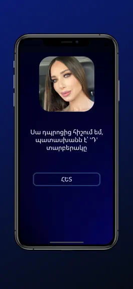 Game screenshot Milionater hack