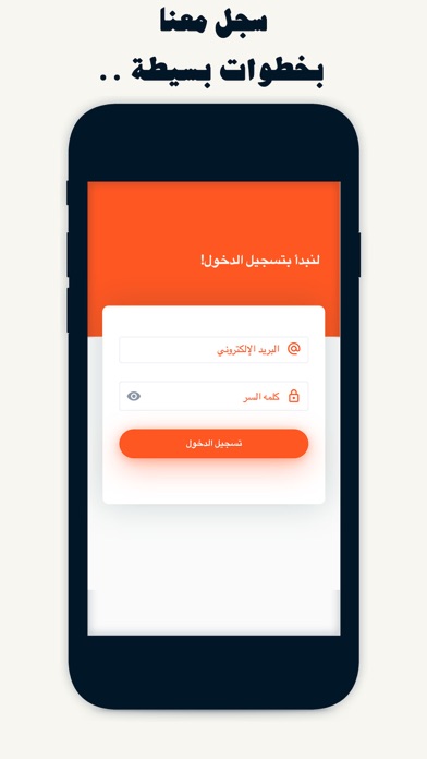 delivery_boy Screenshot