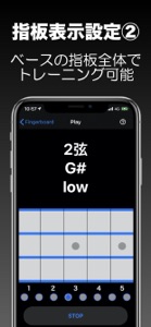 Fingerboard - Metronome screenshot #4 for iPhone