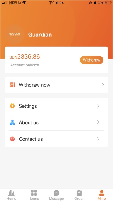 Wco vendor Screenshot