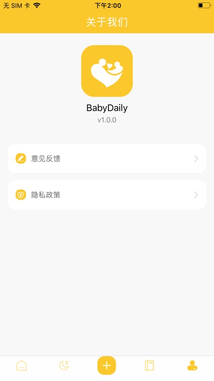 BabyDaily - Newborn Tracker screenshot-5