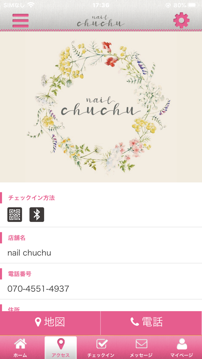 nail chuchuの公式アプリ