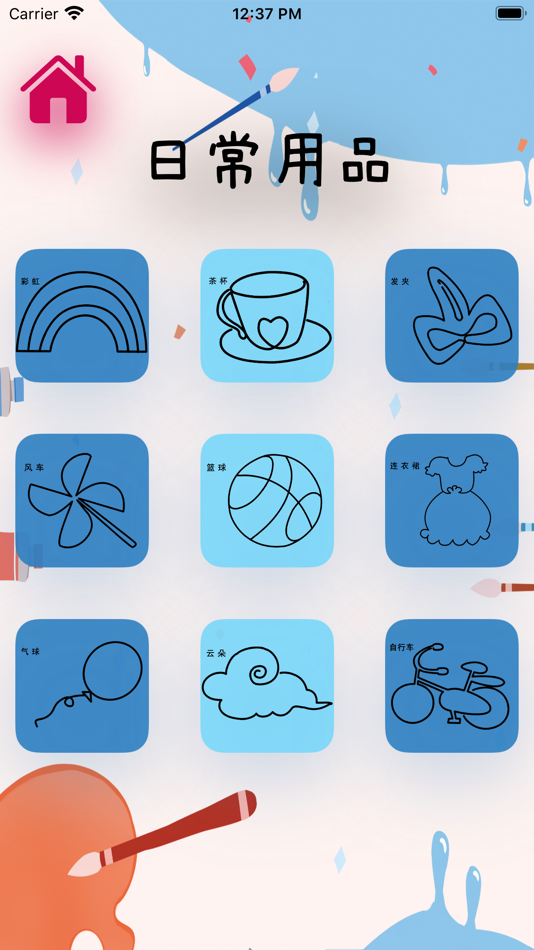 #2. 小小涂色画画板-晓黑板画画游戏 (iOS) 由: Nanjing hanhe culture media Co., LTD