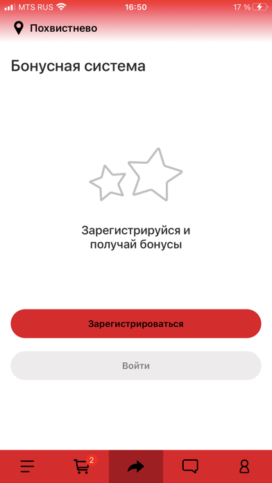 Ура-Маки Screenshot