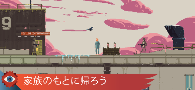 ‎Ministry of Broadcast スクリーンショット