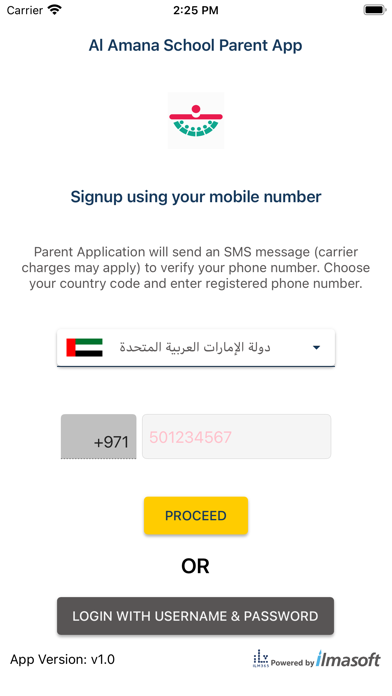 Al Amana School Sharjah Screenshot