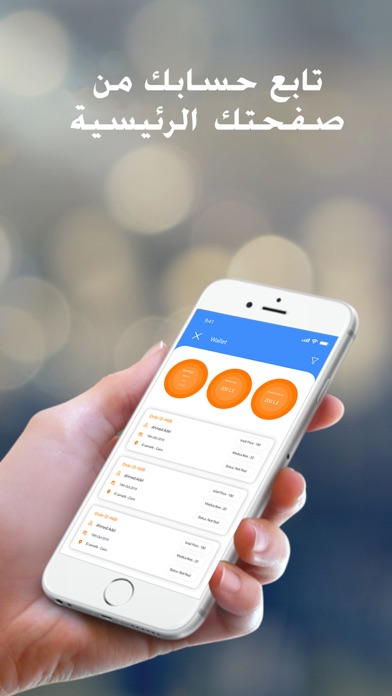 Medica For Providers Screenshot