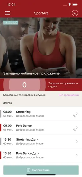 Game screenshot SportArt mod apk