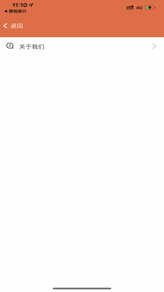 #3. 教学质量评价 (iOS) 来自: 上海树维信息科技有限公司
