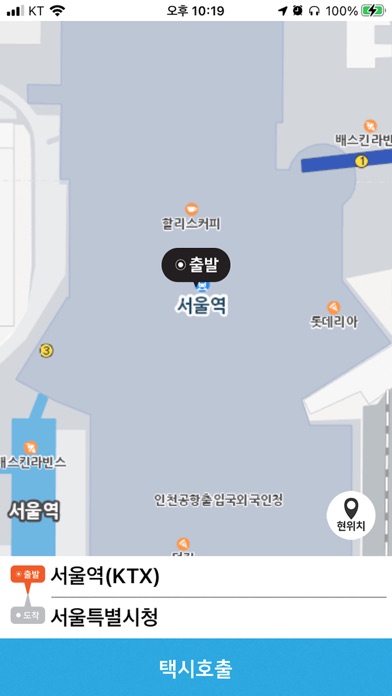 양반콜 Screenshot