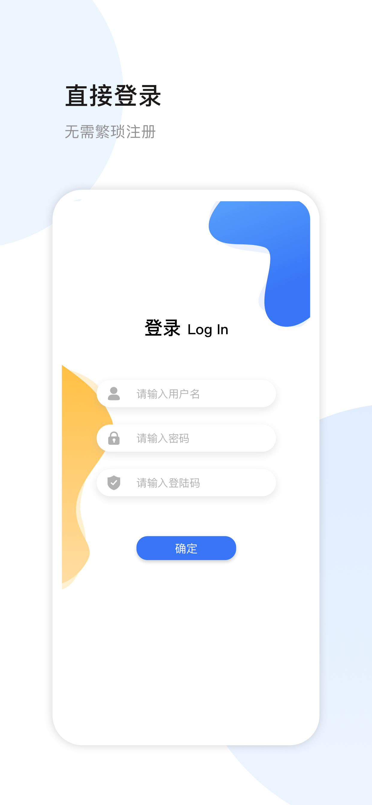 HV生态系统