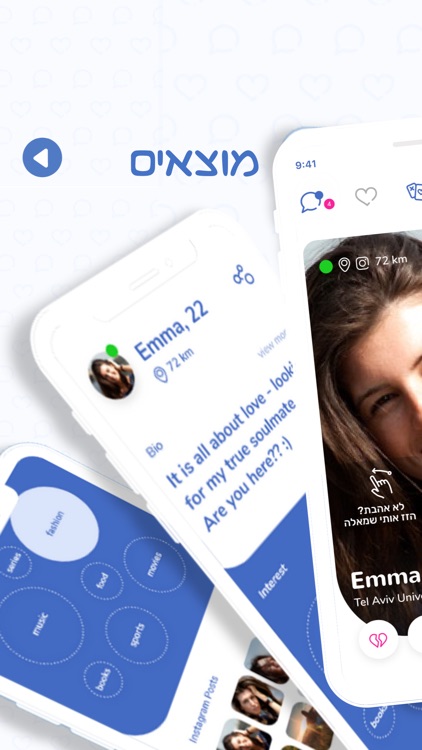 שליש גן עדן Friends