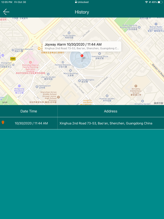 Screenshot #6 pour Joyway Alarm
