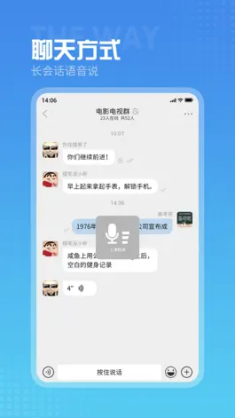 Game screenshot Freelan apk