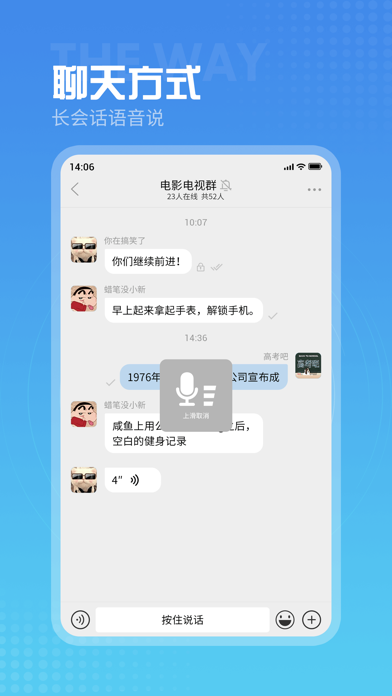 Freelan Screenshot