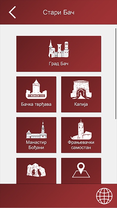 Stari Bac Screenshot