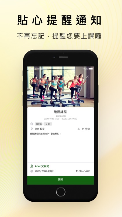 The Yoga Shala screenshot-3