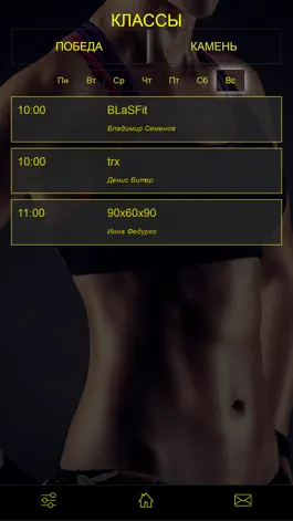 Game screenshot BLaS FA apk