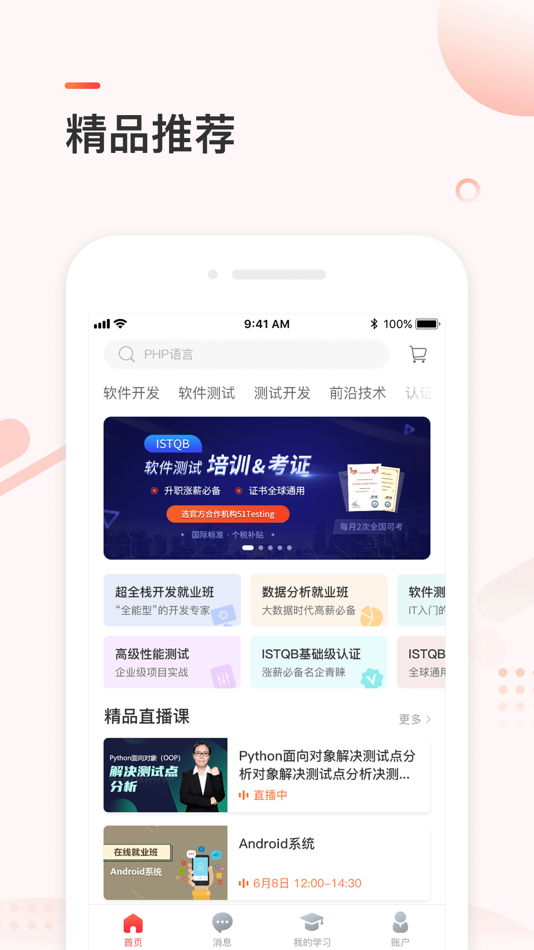 #1. 学掌门 (iOS) 由: Shanghai Boweifeng Software Technology Co.,Ltd.