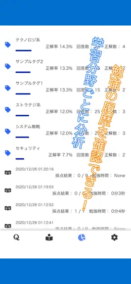 Game screenshot ひっそり問題集 apk