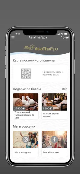 Game screenshot AsiaThaiSpa apk