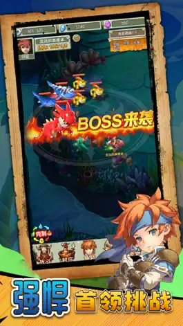 Game screenshot 魔宠契约 apk