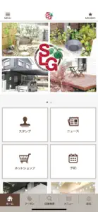 須磨北アプリ screenshot #2 for iPhone