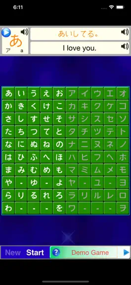 Game screenshot Alphabet Solitarie Japanese mod apk