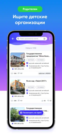 Game screenshot Colibri apk