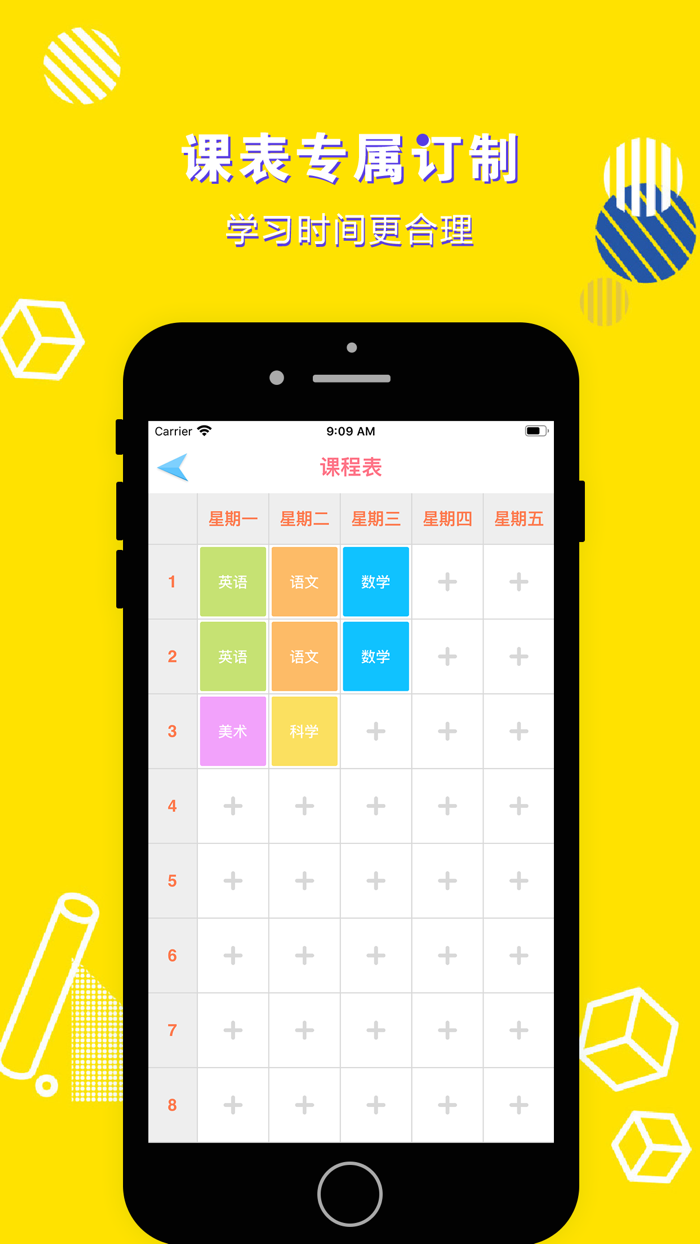 五年级英语上册-小学英语PEP人教版教材同步点读机