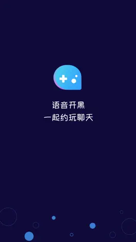 Game screenshot anyRTC语音开黑 hack