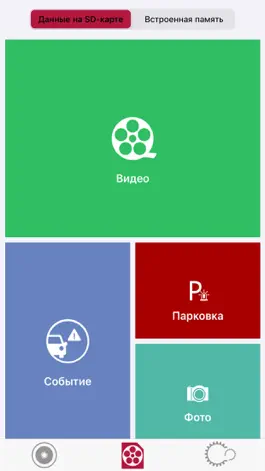 Game screenshot Dash Camera Connect apk