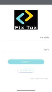 How to cancel & delete fix tax 2