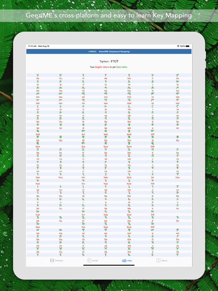 GeezIME - Geez Keyboard