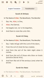 How to cancel & delete quran hadi english (ahlulbayt) 1