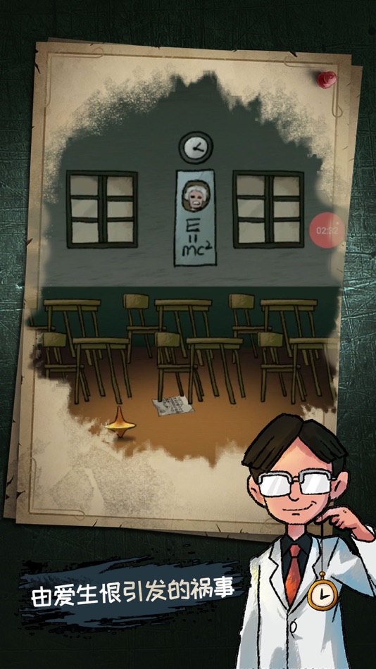 #3. 梦中怪谈 - 盗墓笔记密室逃脱类恐怖解密游戏 (iOS) 由: Hainan yh Games Inc.