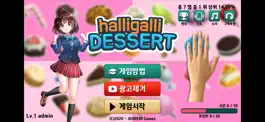 Game screenshot 할리갈리 - 맛있는 디져트 다섯 개 찾기! mod apk