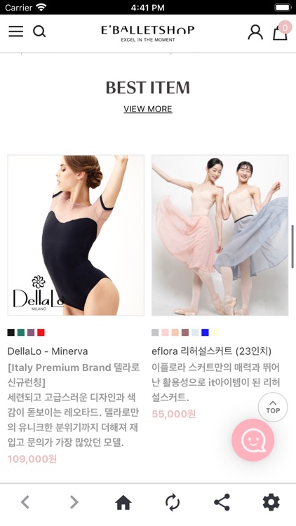 이발레샵 eballetshop screenshot-3